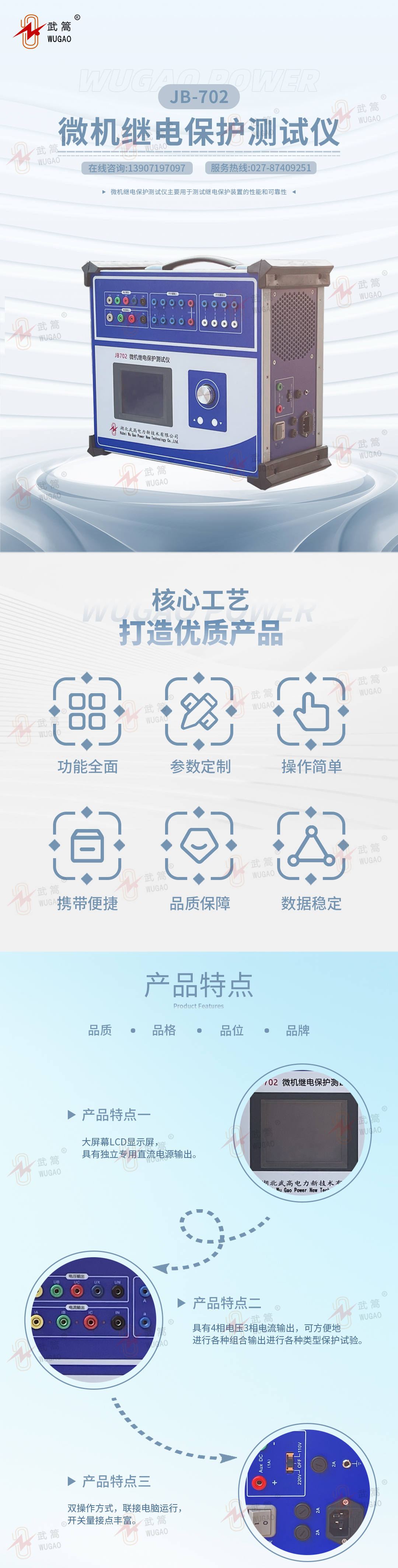 詳情頁（水?。?_副本.jpg